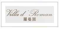 上海婚博会参展商罗曼园高级婚礼会馆