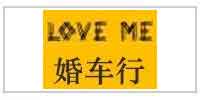 Ϻ鲩չLOVEME鳵